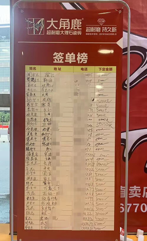 九游体育超耐磨大理石瓷砖