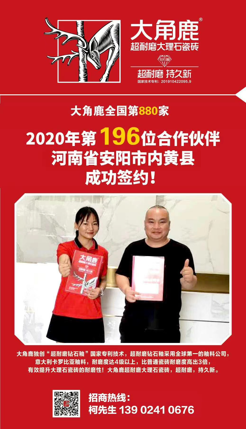 九游体育超耐磨大理石瓷砖