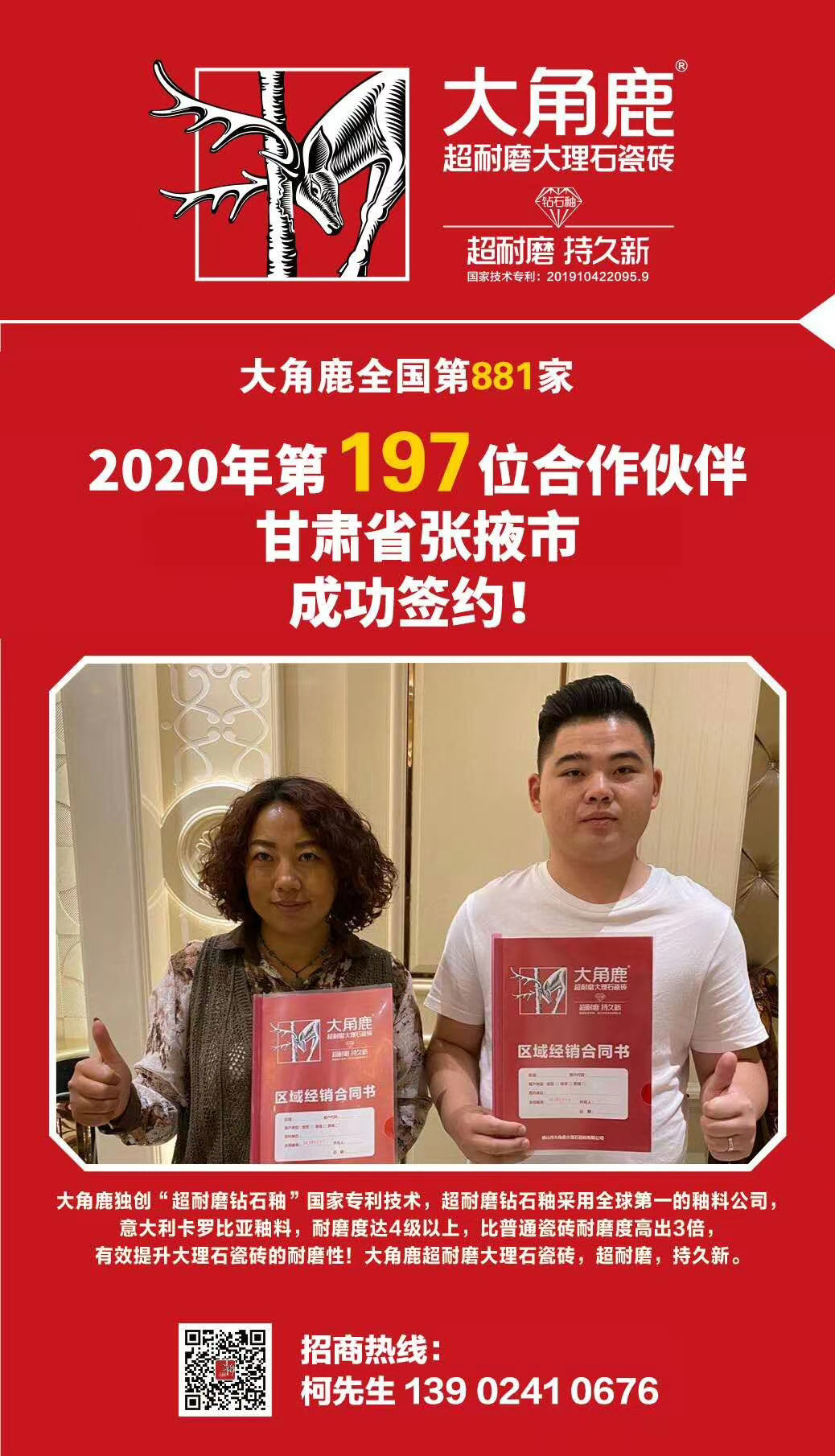 九游体育超耐磨大理石瓷砖