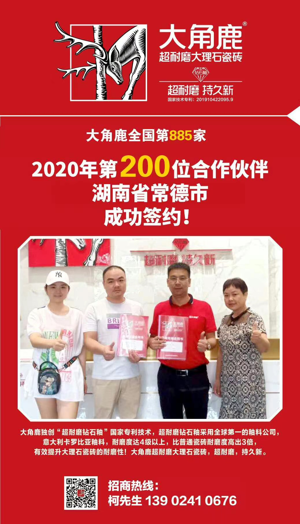 九游体育超耐磨大理石瓷砖