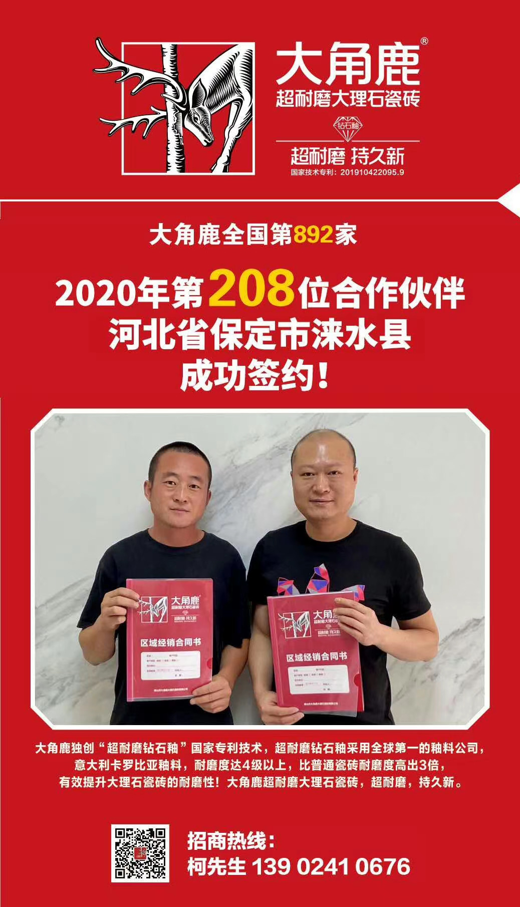 九游体育超耐磨大理石瓷砖