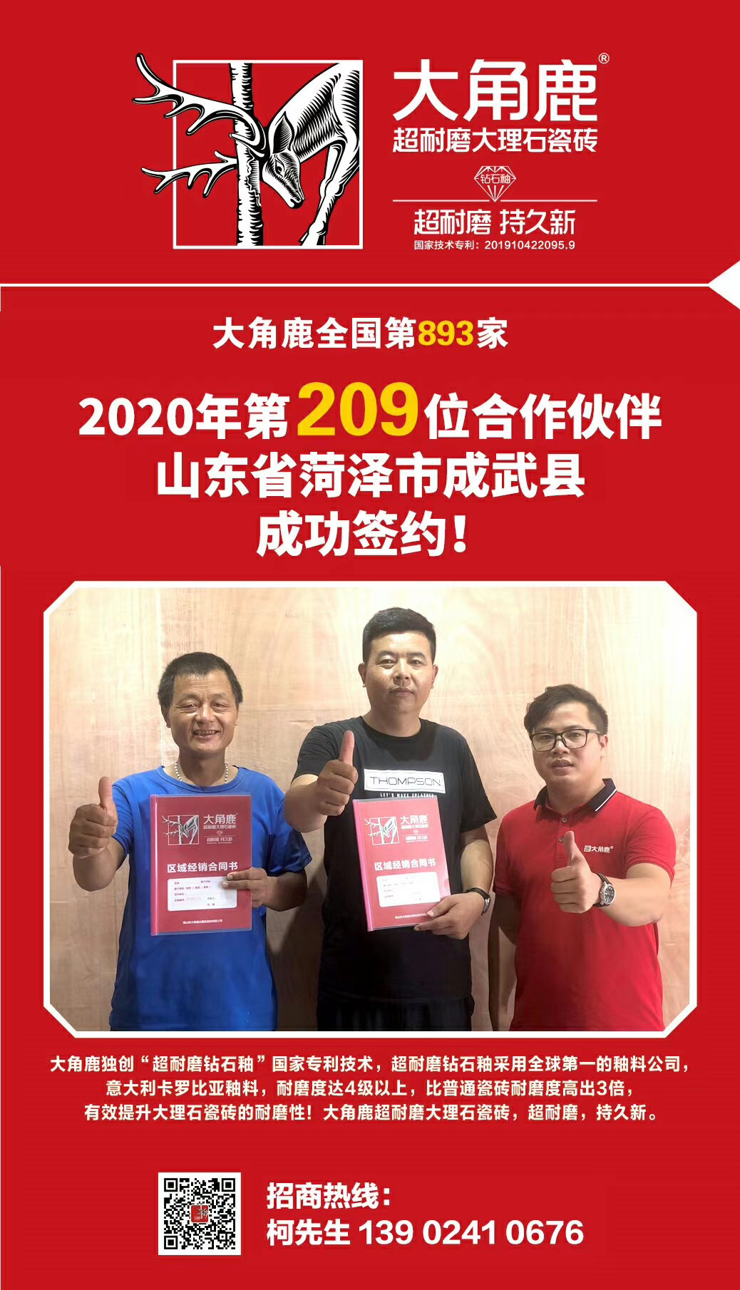 九游体育超耐磨大理石瓷砖