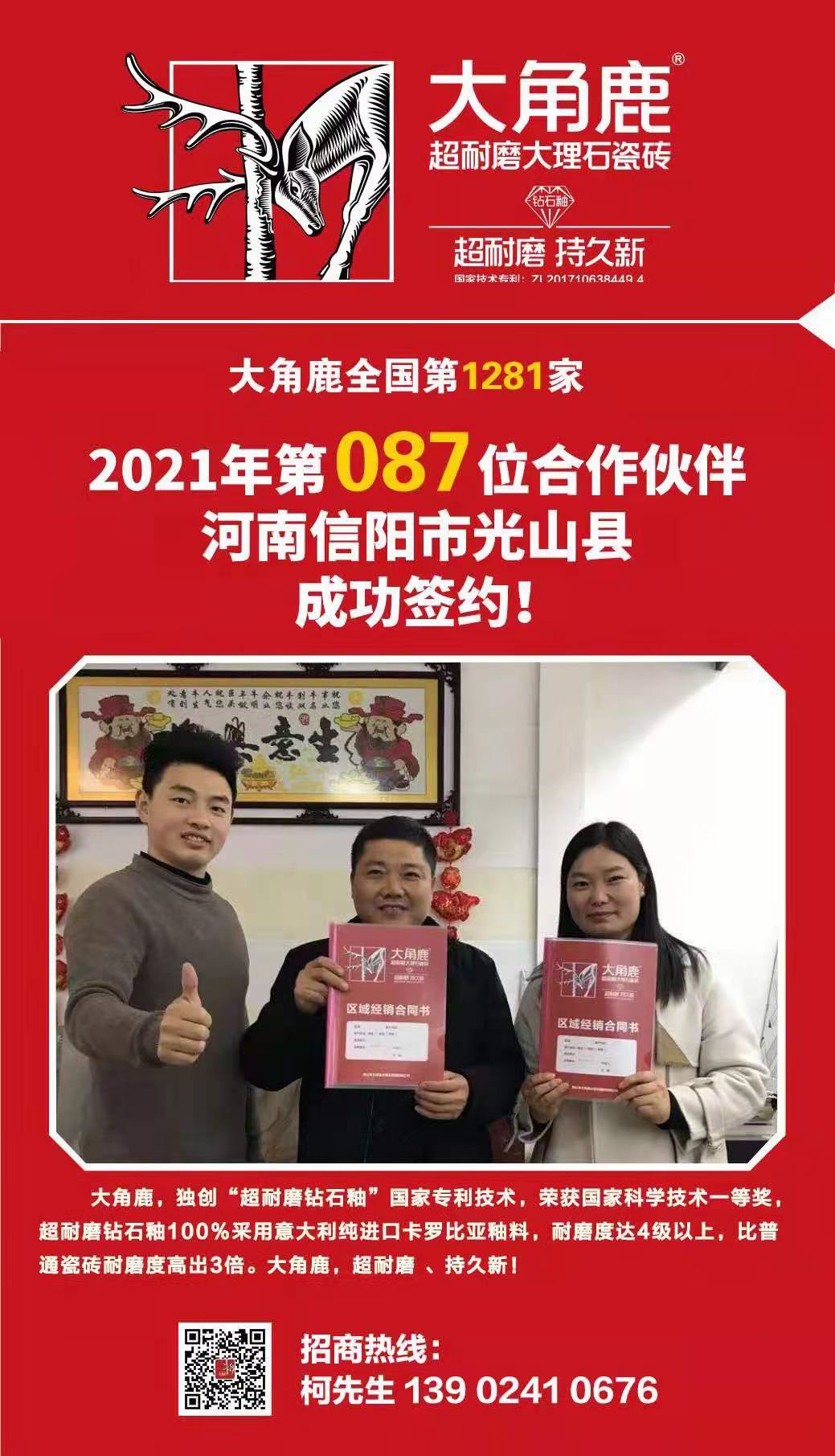 九游体育大理石瓷砖